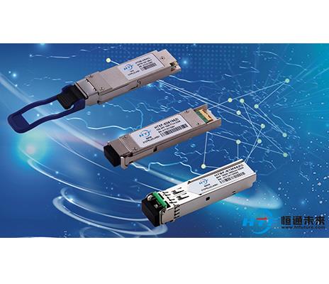 Optisk modul med enkelt tilstand VS Optisk modul med flere funktioner